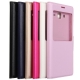 Чехол S View Cover Case для Samsung Galaxy J5 - Gold